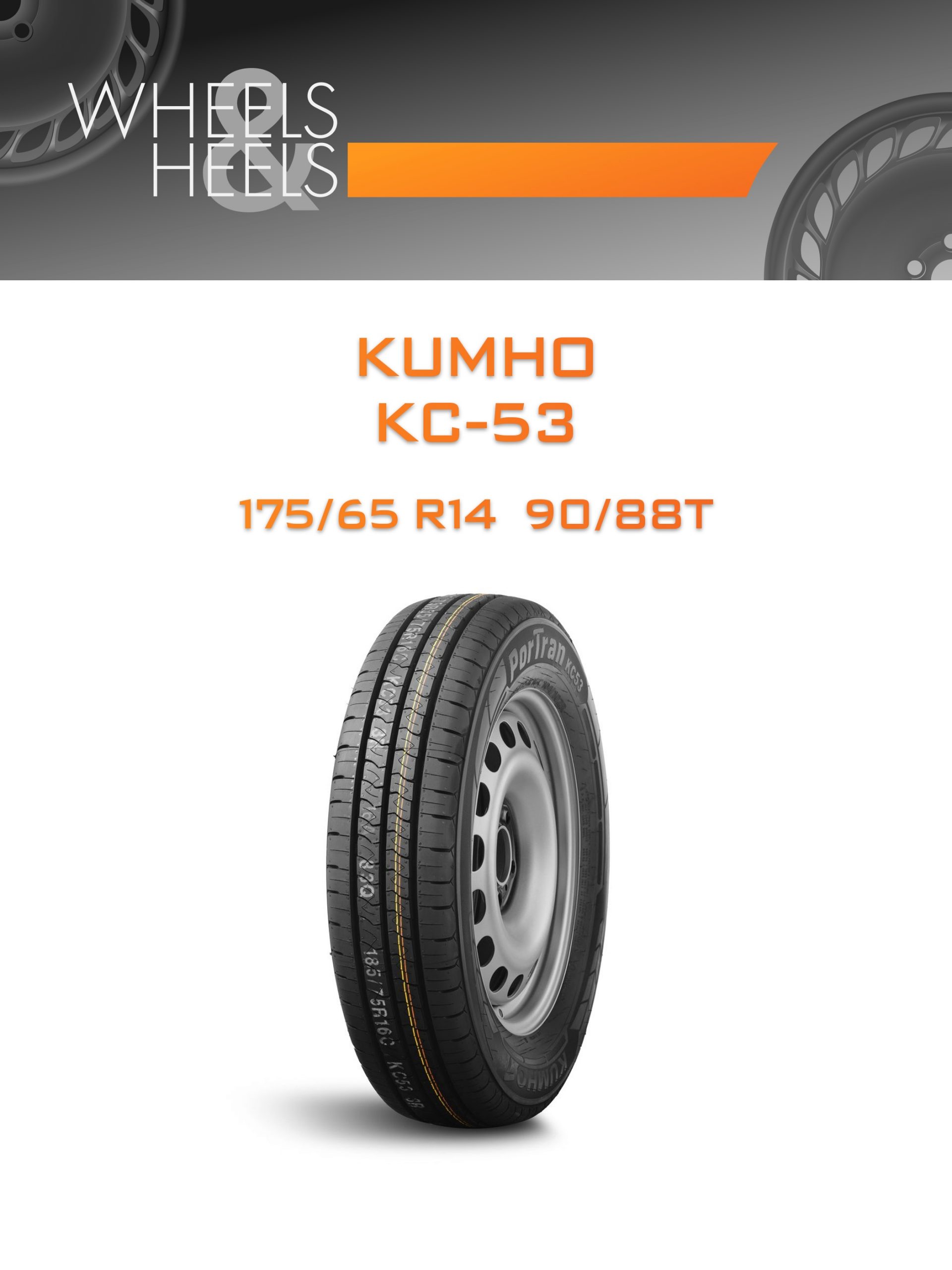 Шины Kumho KC-53 | Каталог Wheelsnheels.ru