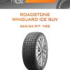 Шины Roadstone WINGUARD ICE SUV | Каталог Wheelsnheels.ru
