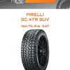 Шины Pirelli SC ATR SUV | Каталог Wheelsnheels.ru