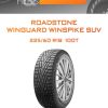 Шины Roadstone WINGUARD WINSPIKE SUV | Каталог Wheelsnheels.ru