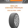Шины Sailun ERANGE PREMIUM | Каталог Wheelsnheels.ru