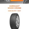 Шины CORDIANT SNOW CROSS | Каталог Wheelsnheels.ru