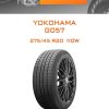 Шины Yokohama G057 | Каталог Wheelsnheels.ru