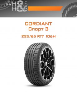 Шины CORDIANT Спорт 3 | Каталог Wheelsnheels.ru