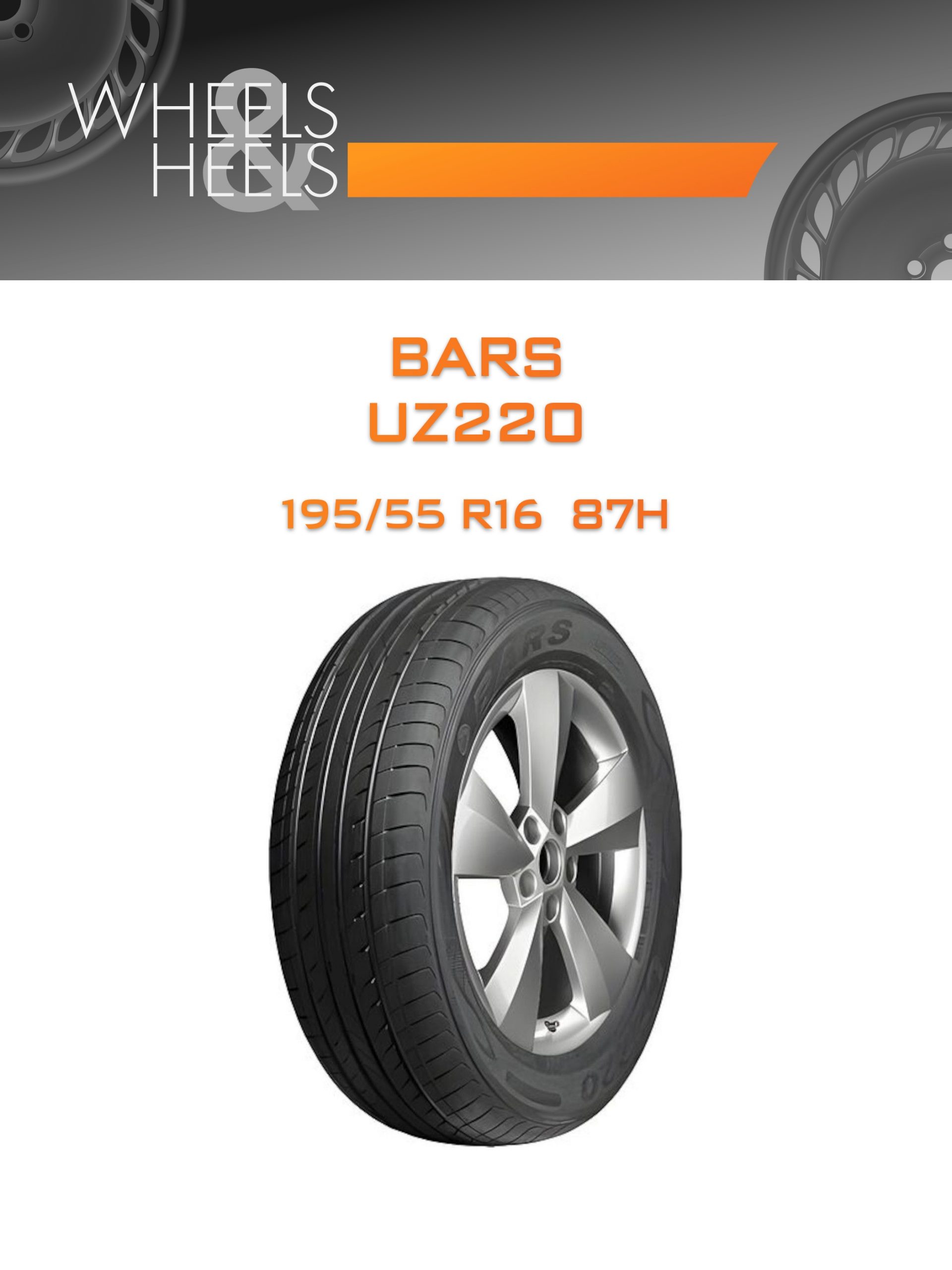Шины BARS UZ220 | Каталог Wheelsnheels.ru