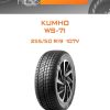 Шины Kumho WS-71 | Каталог Wheelsnheels.ru
