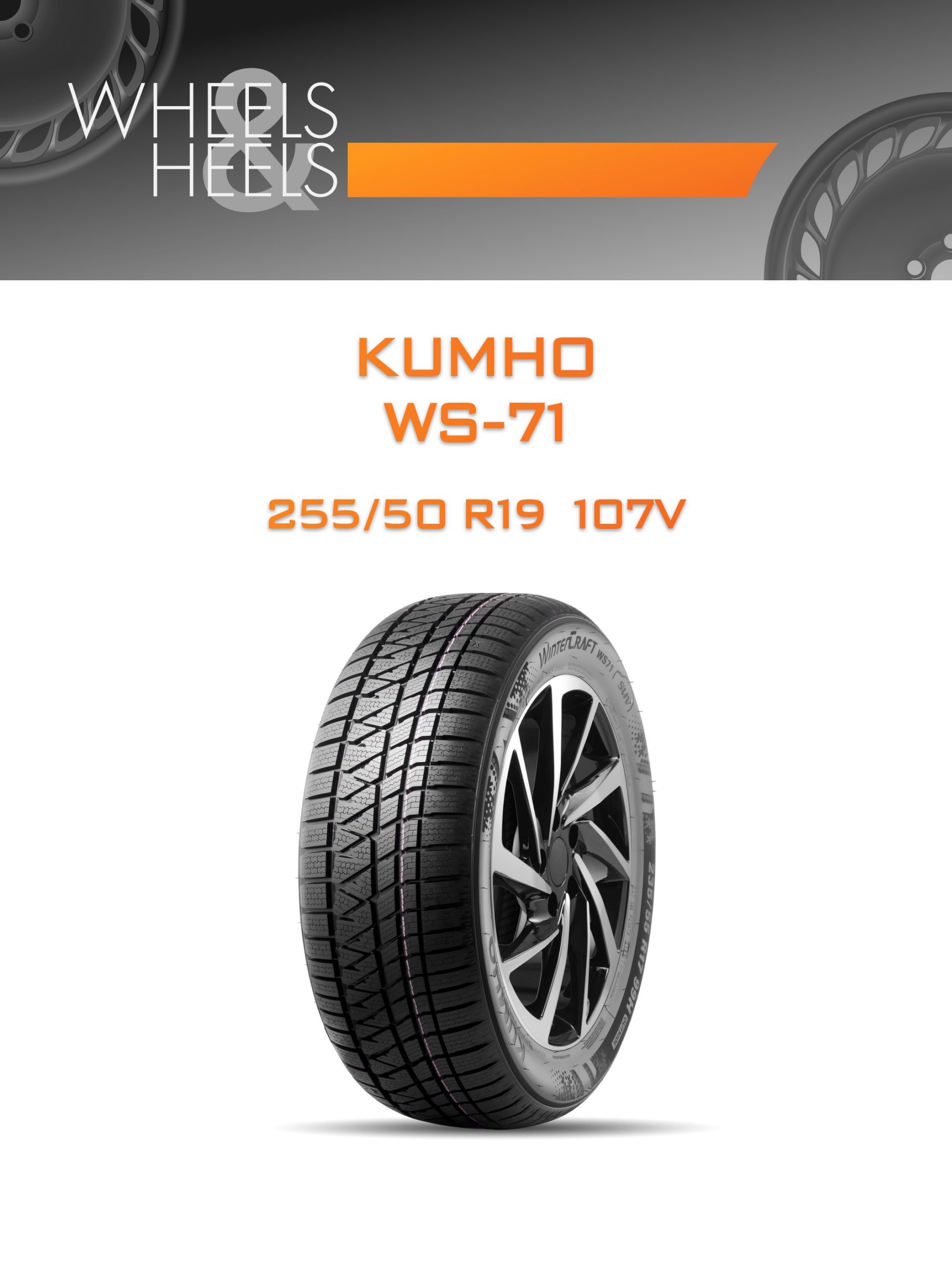 Шины Kumho WS-71 | Каталог Wheelsnheels.ru