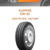 Шины Kumho CW-51 | Каталог Wheelsnheels.ru