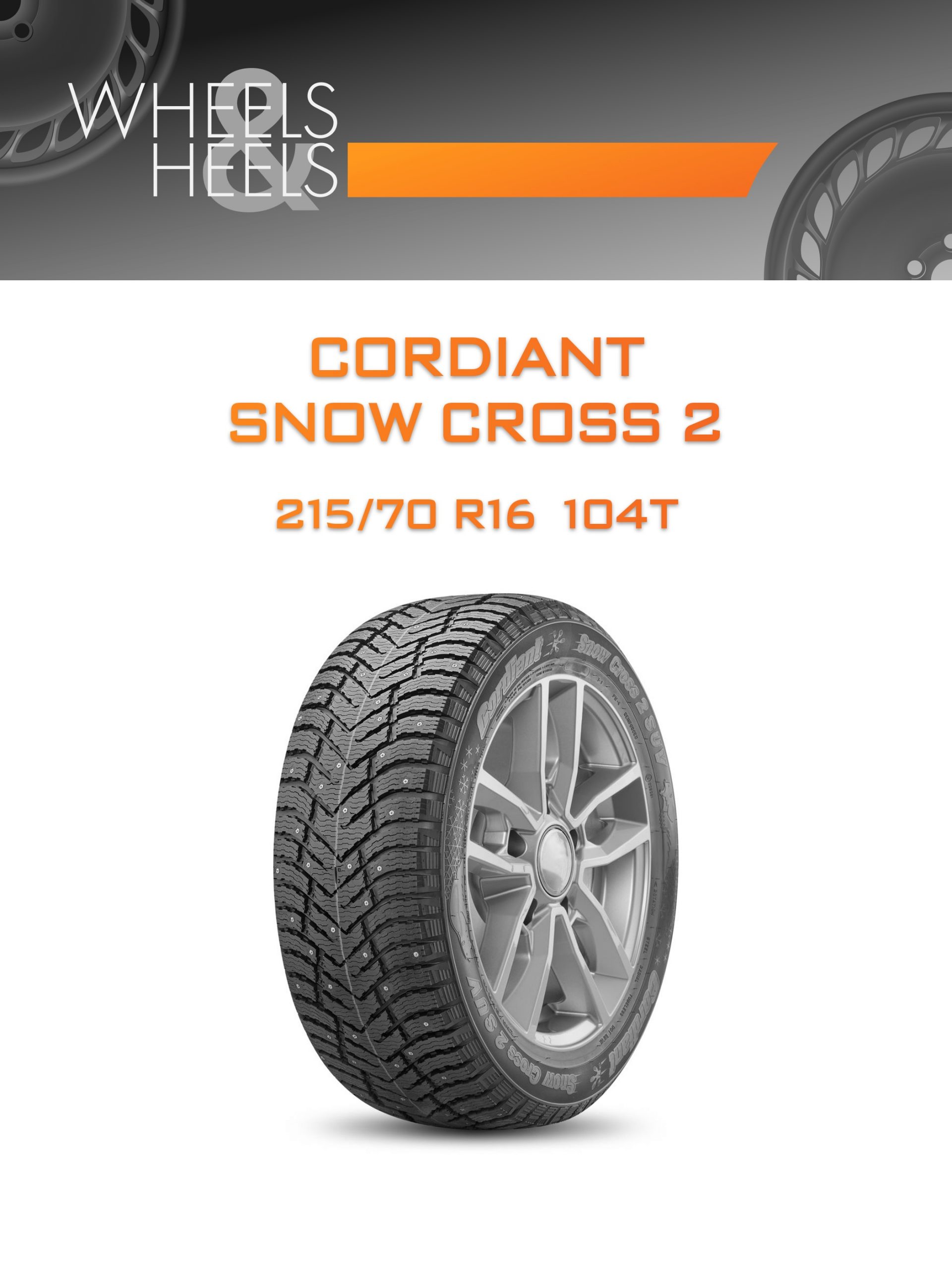 Шины CORDIANT SNOW CROSS 2 | Каталог Wheelsnheels.ru