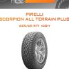 Шины Pirelli SCORPION ALL TERRAIN PLUS | Каталог Wheelsnheels.ru