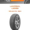 Шины Landsail LS288 | Каталог Wheelsnheels.ru