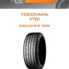 Шины Yokohama V701 | Каталог Wheelsnheels.ru