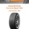 Шины Roadstone Eurovis Sport 04 | Каталог Wheelsnheels.ru