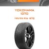 Шины Yokohama IG70 | Каталог Wheelsnheels.ru