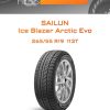 Шины Sailun Ice Blazer Arctic Evo | Каталог Wheelsnheels.ru