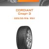 Шины CORDIANT Спорт 3 | Каталог Wheelsnheels.ru