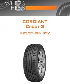 Шины CORDIANT Спорт 3 | Каталог Wheelsnheels.ru