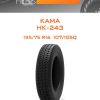 Шины КАМА НК-243 | Каталог Wheelsnheels.ru