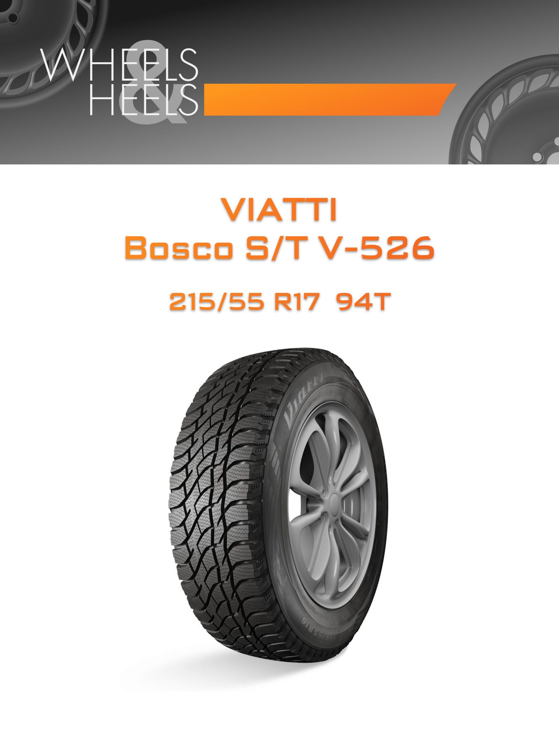 Шины VIATTI Bosco S/T V-526 | Каталог Wheelsnheels.ru