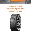 Шины Roadstone Eurovis Sport 04 | Каталог Wheelsnheels.ru