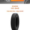 Шины КАМА НК-243 | Каталог Wheelsnheels.ru