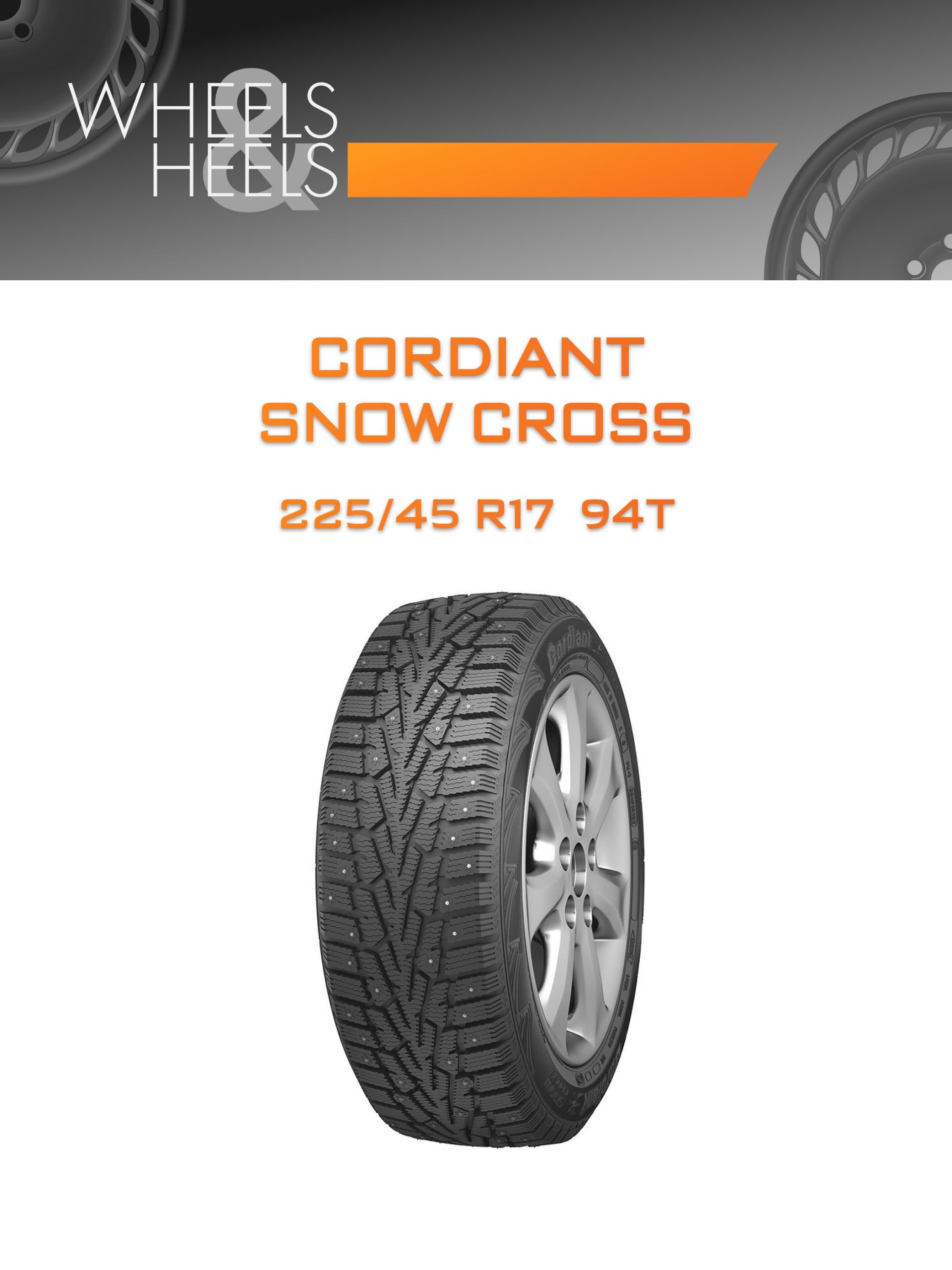 Шины CORDIANT SNOW CROSS | Каталог Wheelsnheels.ru