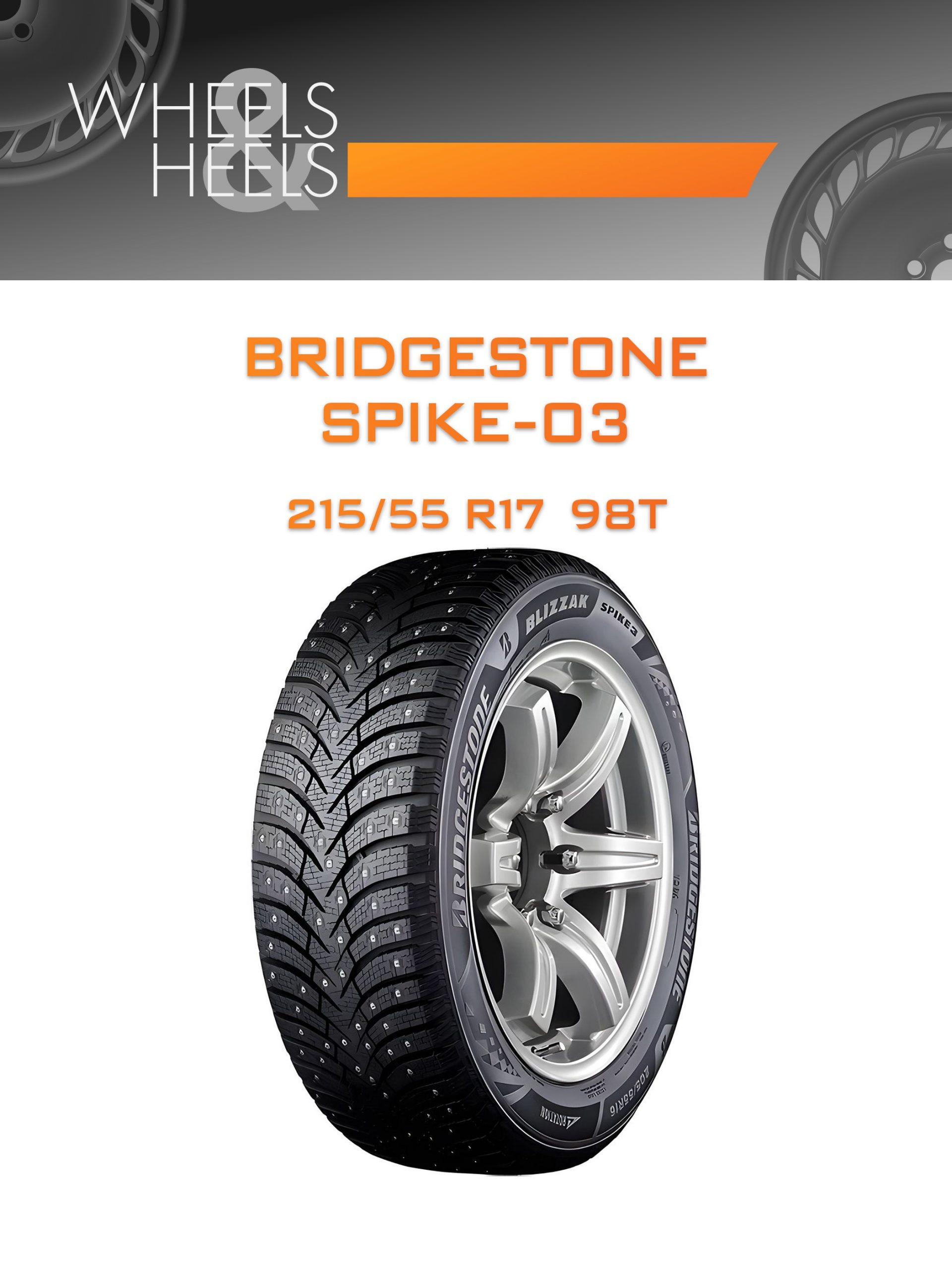Шины Bridgestone SPIKE-03 | Каталог Wheelsnheels.ru