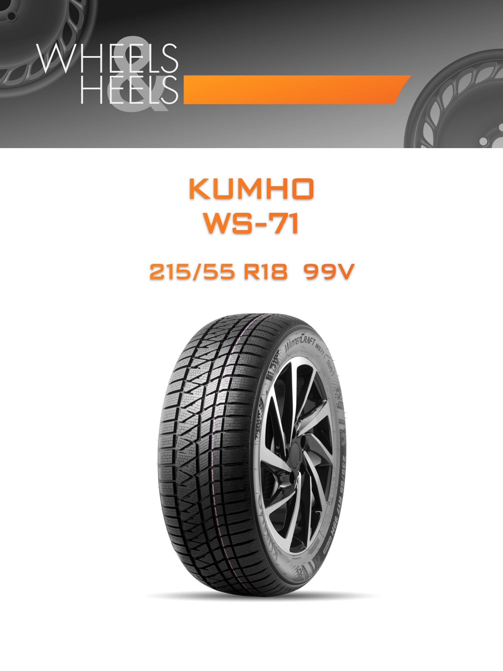 Шины Kumho WS-71 | Каталог Wheelsnheels.ru