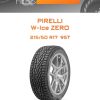 Шины Pirelli W-Ice ZERO | Каталог Wheelsnheels.ru