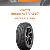 Шины VIATTI Bosco A/T V-237 | Каталог Wheelsnheels.ru