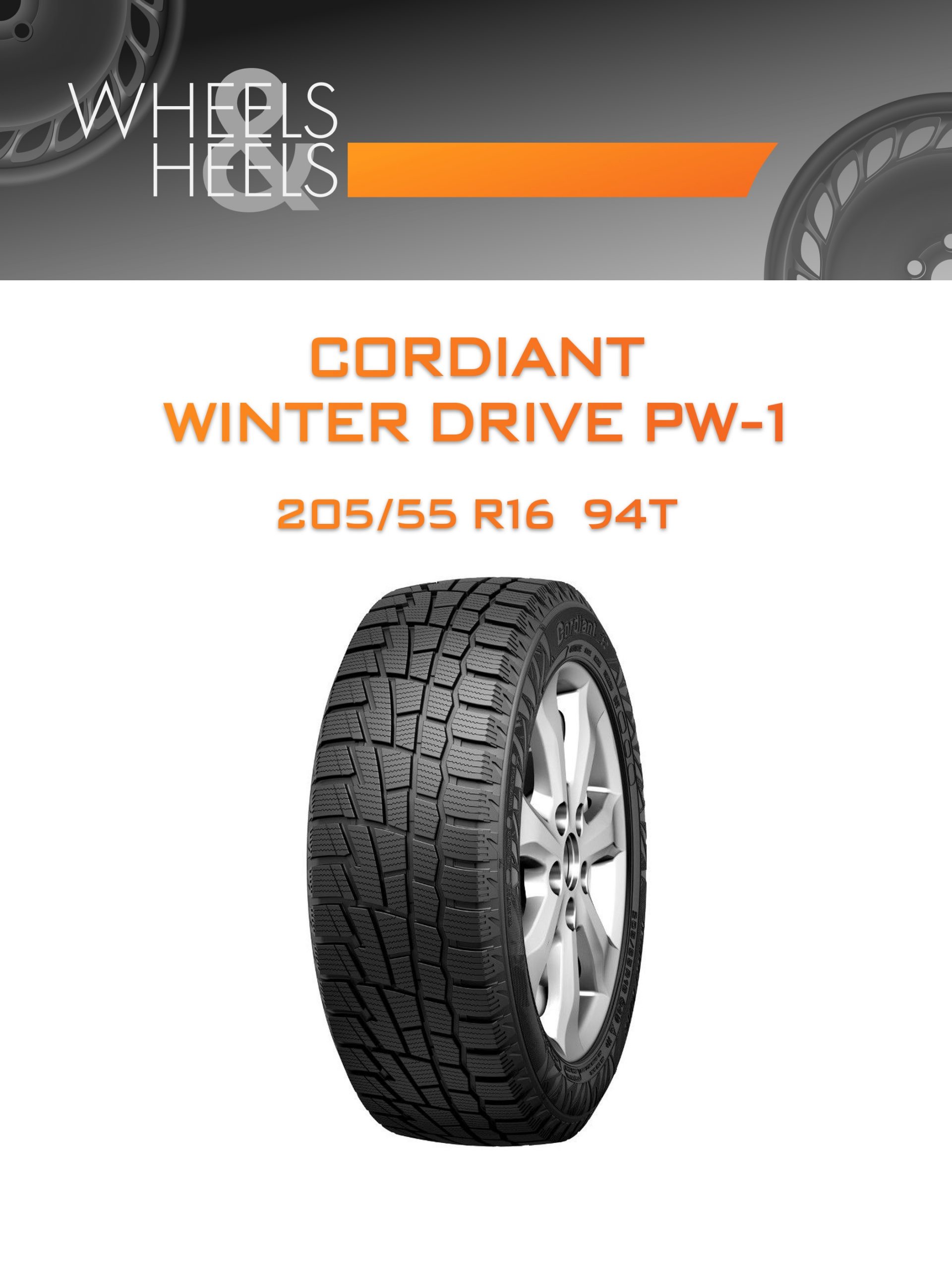 Шины CORDIANT WINTER DRIVE PW-1 | Каталог Wheelsnheels.ru