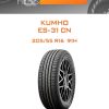 Шины Kumho ES-31 CN | Каталог Wheelsnheels.ru