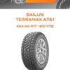 Шины Sailun TERRAMAX AT61 | Каталог Wheelsnheels.ru