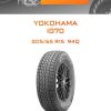 Шины Yokohama IG70 | Каталог Wheelsnheels.ru
