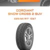 Шины CORDIANT SNOW CROSS 2 SUV | Каталог Wheelsnheels.ru