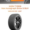Шины Ikon Tyres Ikon Autograph Snow 5 SUV | Каталог Wheelsnheels.ru