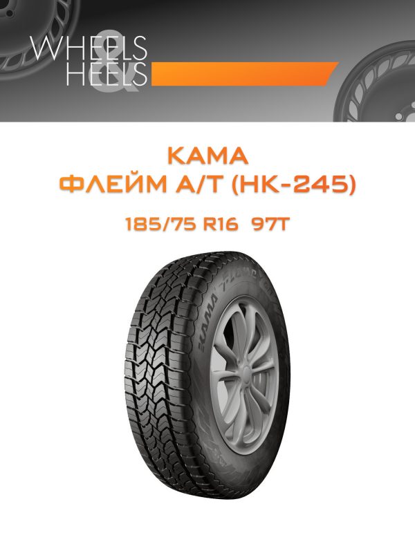 Wheelsnheels.ru