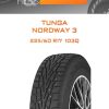 Шины TUNGA NORDWAY 3 | Каталог Wheelsnheels.ru