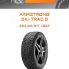 Шины Armstrong SKI-TRAC S | Каталог Wheelsnheels.ru