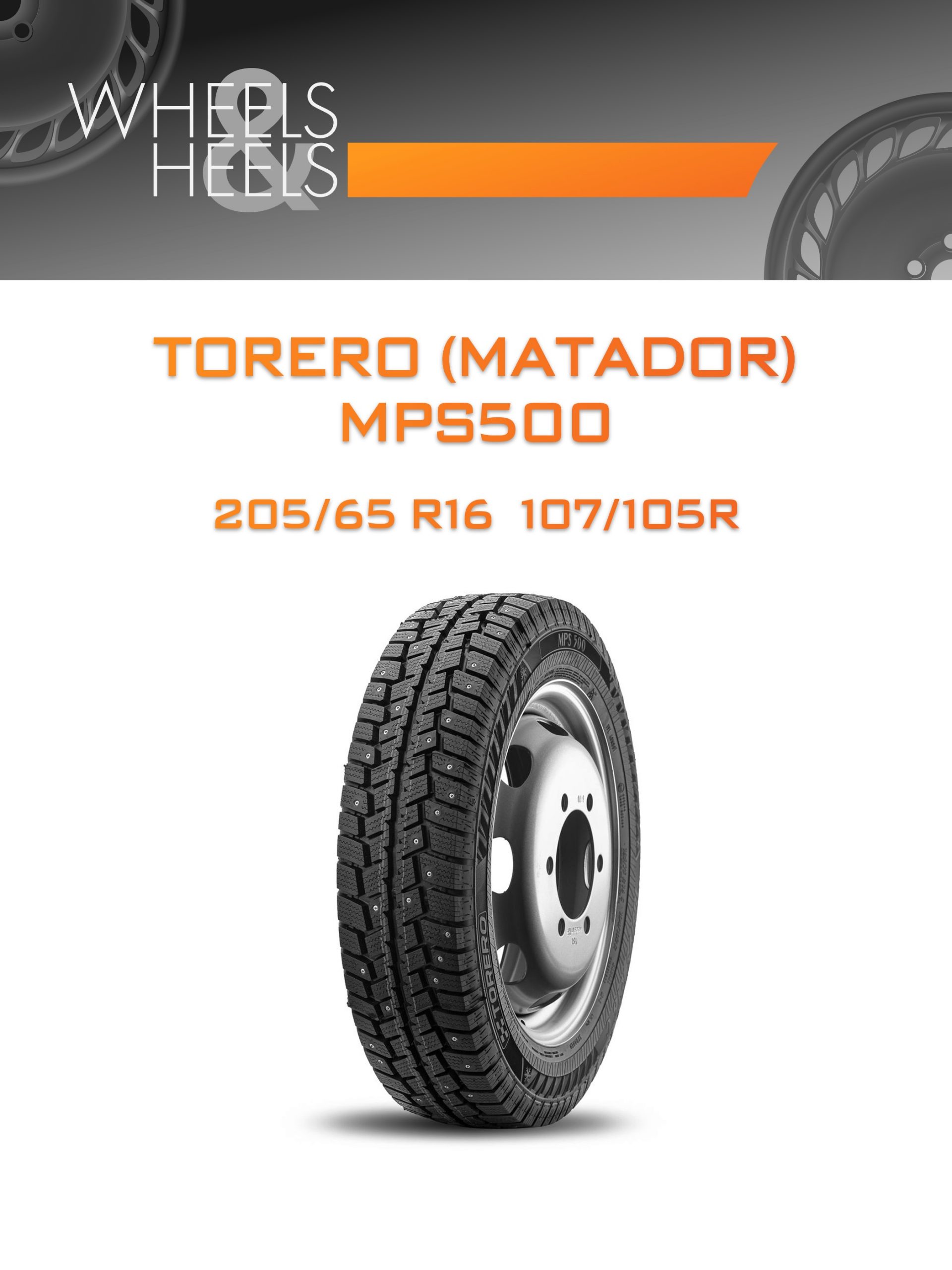 Шины Torero (Matador) MPS500 | Каталог Wheelsnheels.ru