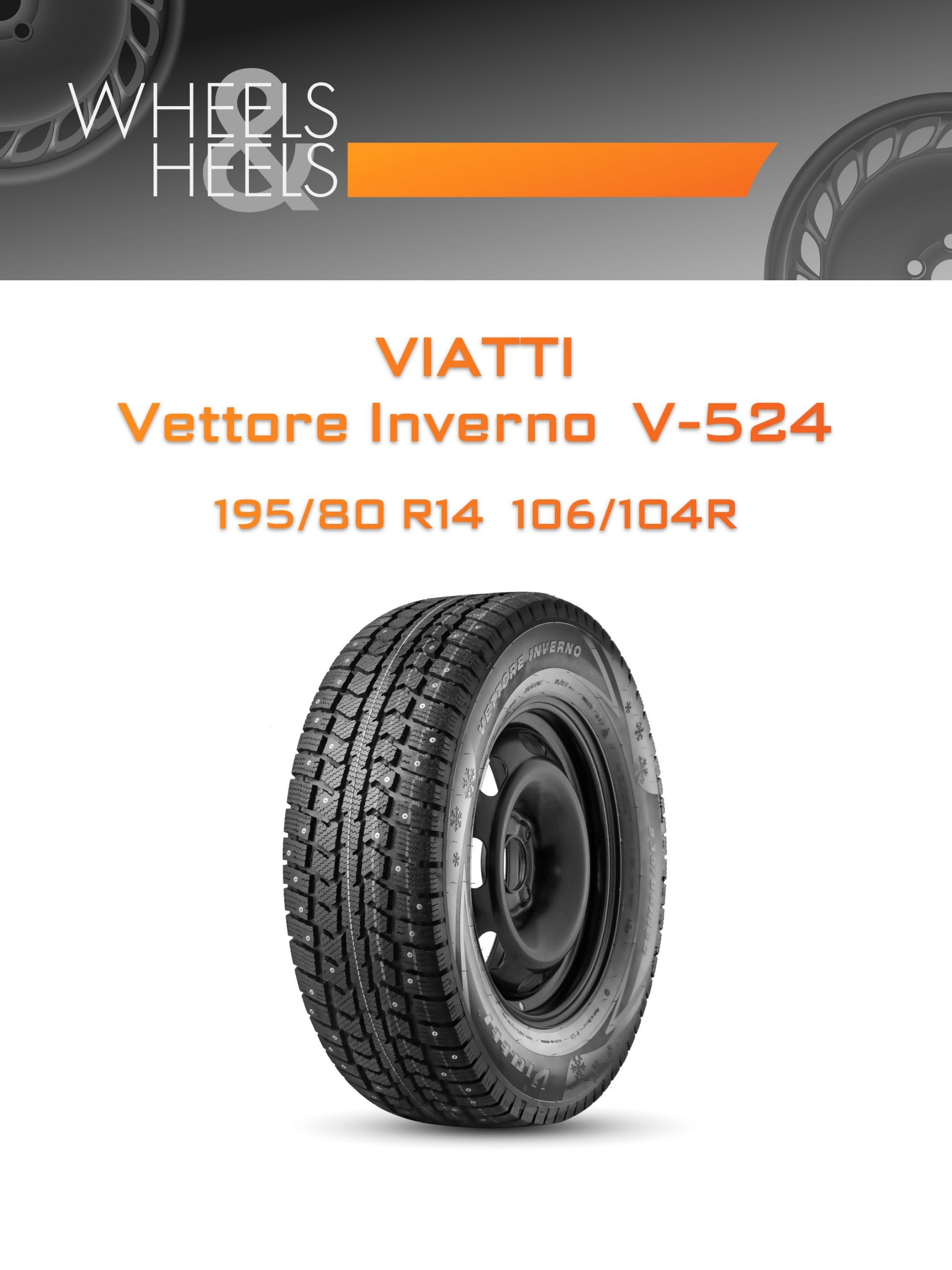Шины VIATTI Vettore Inverno V-524 | Каталог Wheelsnheels.ru