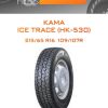Шины КАМА ICE TRACE (НК-530) | Каталог Wheelsnheels.ru