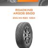 Шины Roadking ARGOS S500 | Каталог Wheelsnheels.ru