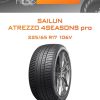 Шины Sailun ATREZZO 4SEASONS pro | Каталог Wheelsnheels.ru