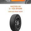Шины Michelin X- ICE SNOW | Каталог Wheelsnheels.ru