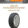 Шины Sailun ICE BLAZER Arctic SUV | Каталог Wheelsnheels.ru