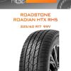 Шины Roadstone ROADIAN HTX RH5 | Каталог Wheelsnheels.ru