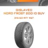 Шины Gislaved NORD FROST 200 ID SUV | Каталог Wheelsnheels.ru