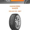 Шины Hankook W429 | Каталог Wheelsnheels.ru