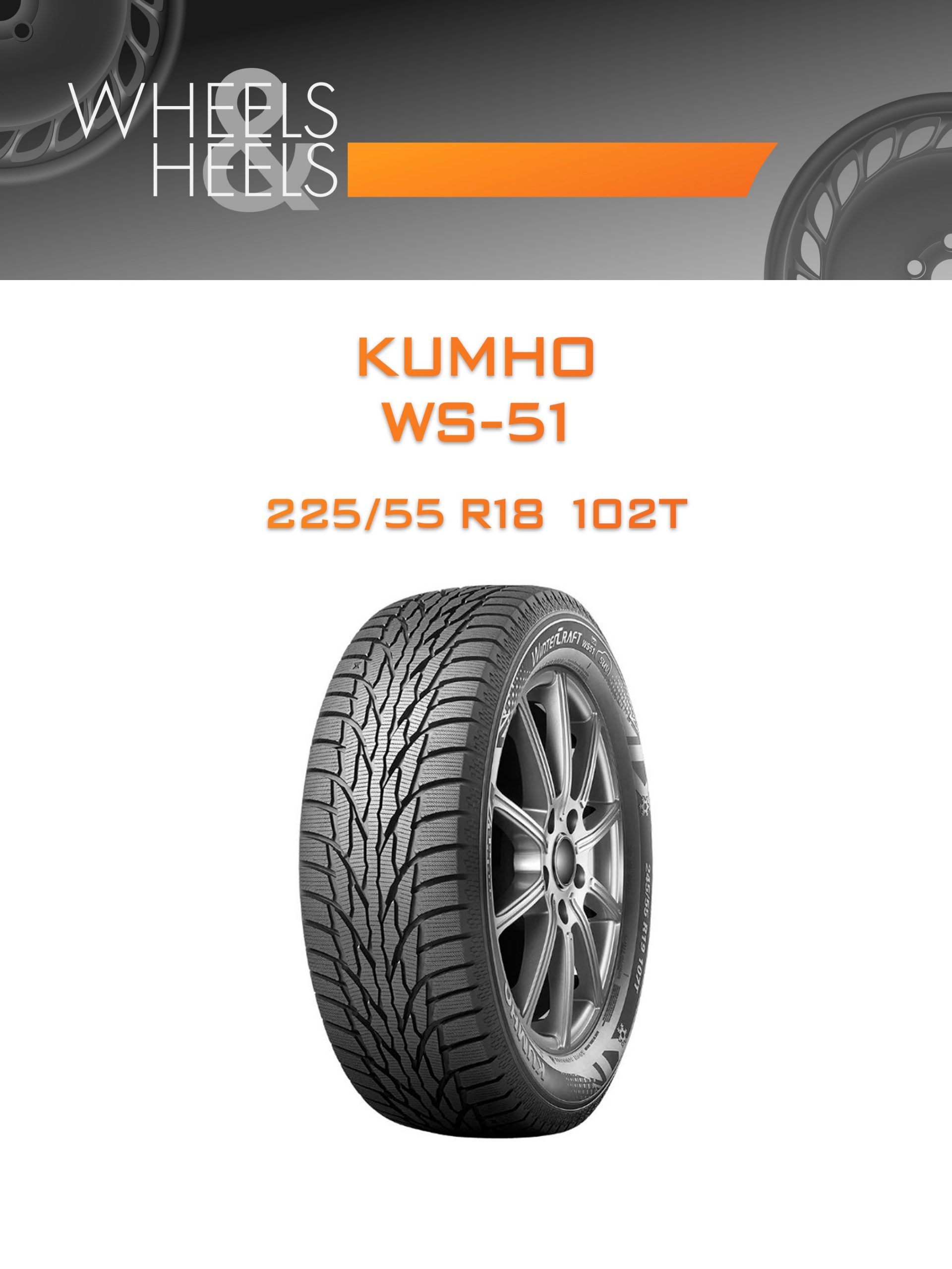 Шины Kumho WS-51 | Каталог Wheelsnheels.ru